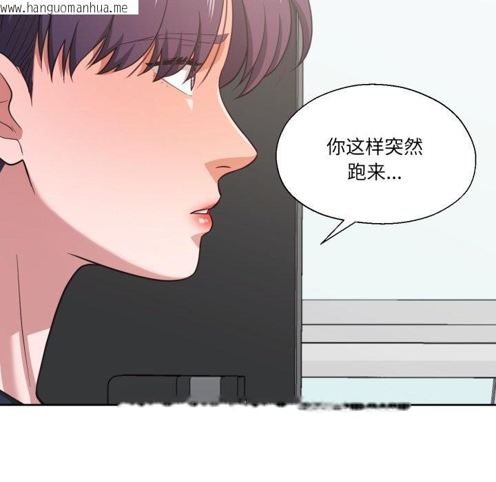 韩国漫画我的傻瓜男友韩漫_我的傻瓜男友-第25话在线免费阅读-韩国漫画-第60张图片