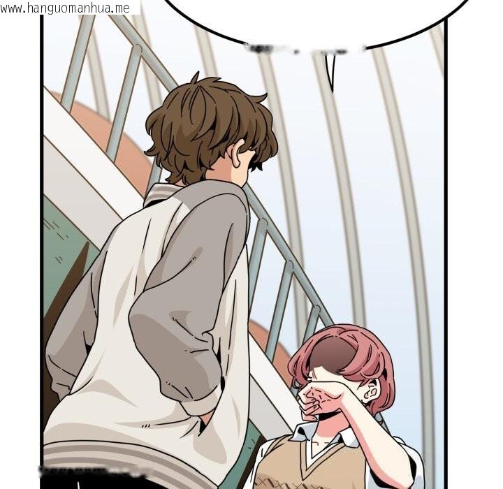 韩国漫画发小碰不得/强制催眠韩漫_发小碰不得/强制催眠-第82话在线免费阅读-韩国漫画-第24张图片