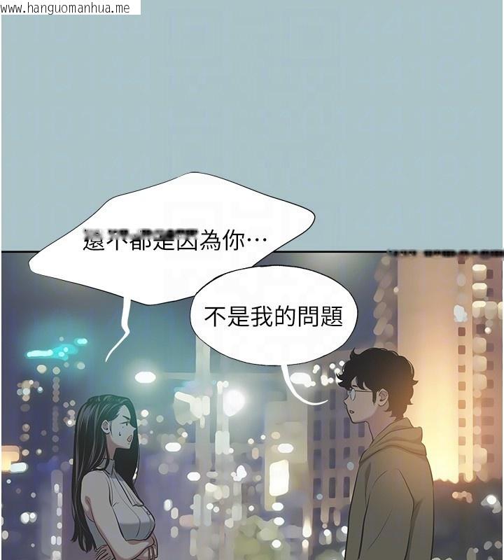 韩国漫画不要恋爱要打砲韩漫_不要恋爱要打砲-第5话-洞悉女心的眼神在线免费阅读-韩国漫画-第83张图片