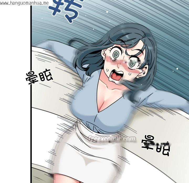 韩国漫画发小碰不得/强制催眠韩漫_发小碰不得/强制催眠-第82话在线免费阅读-韩国漫画-第126张图片