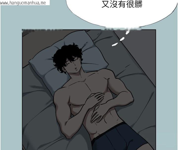 韩国漫画不要恋爱要打砲韩漫_不要恋爱要打砲-第6话-打开潘朵拉盒子的歆晨在线免费阅读-韩国漫画-第41张图片