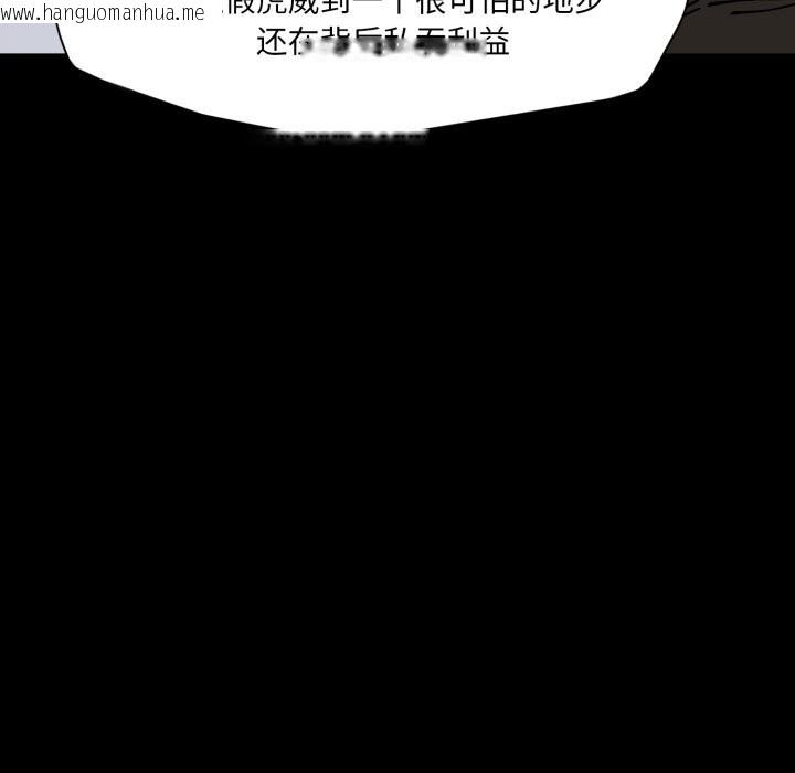 韩国漫画坏女人/了不起的她韩漫_坏女人/了不起的她-第80话在线免费阅读-韩国漫画-第46张图片