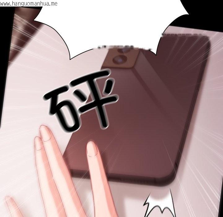 韩国漫画幸福来得太突然韩漫_幸福来得太突然-第37话在线免费阅读-韩国漫画-第99张图片