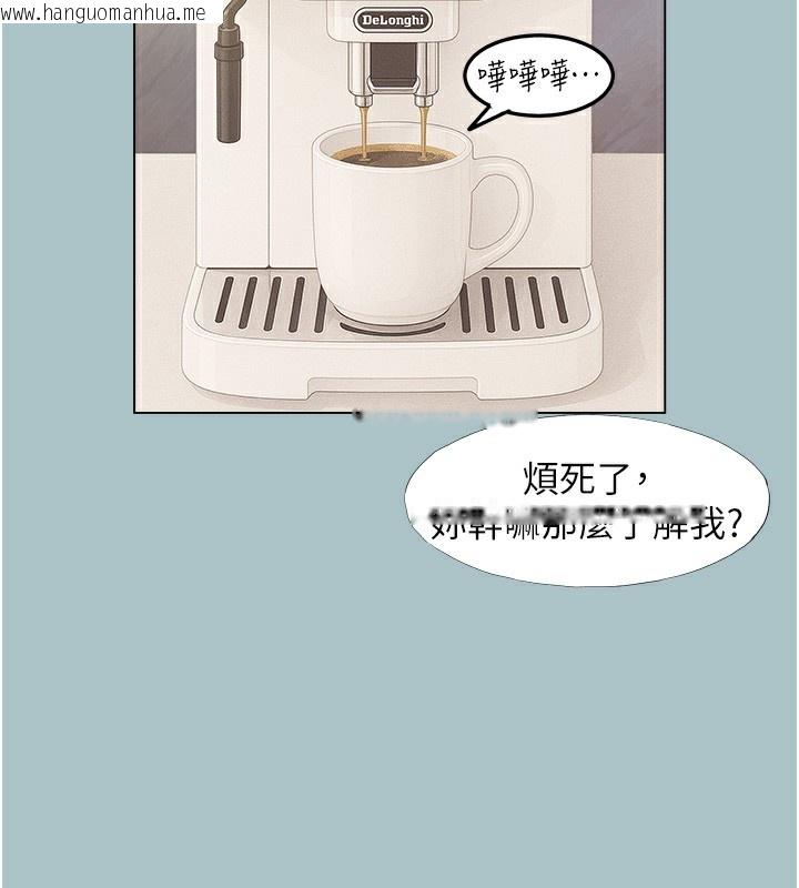 韩国漫画不要恋爱要打砲韩漫_不要恋爱要打砲-第6话-打开潘朵拉盒子的歆晨在线免费阅读-韩国漫画-第67张图片