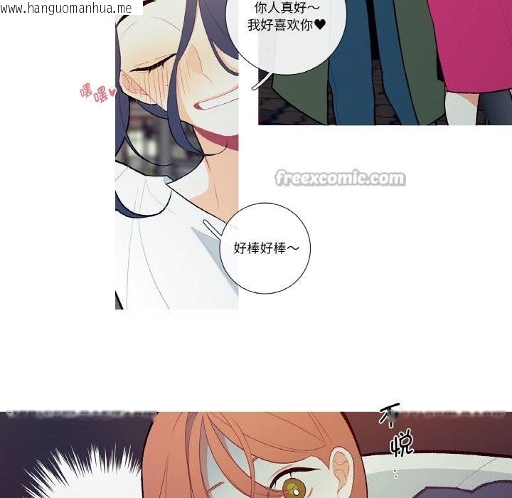 韩国漫画这都什么事儿啊？韩漫_这都什么事儿啊？-第8话在线免费阅读-韩国漫画-第45张图片