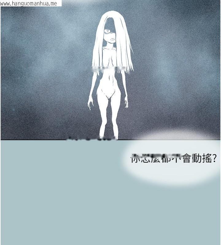 韩国漫画不要恋爱要打砲韩漫_不要恋爱要打砲-第5话-洞悉女心的眼神在线免费阅读-韩国漫画-第133张图片
