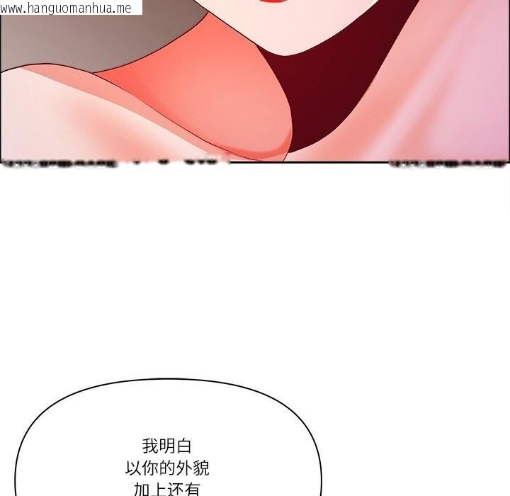 韩国漫画最强男人韩漫_最强男人-第37话在线免费阅读-韩国漫画-第43张图片