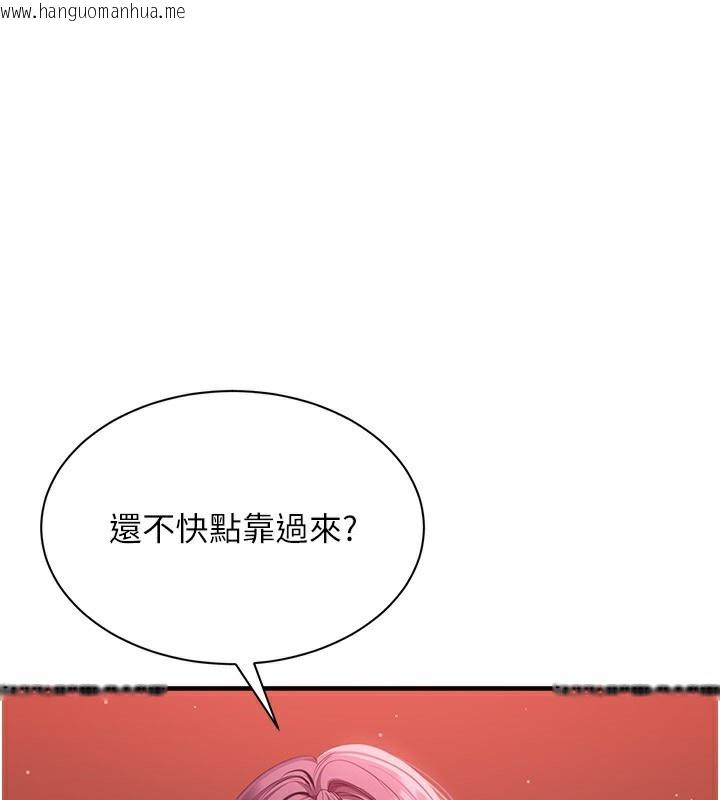 韩国漫画倒追游戏韩漫_倒追游戏-第14话-第一次从后面来在线免费阅读-韩国漫画-第21张图片