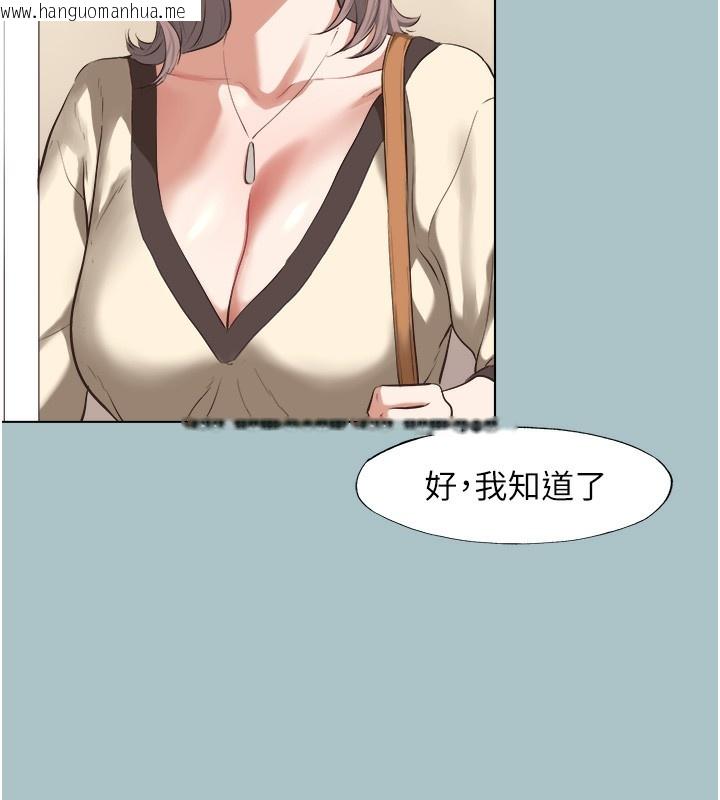 韩国漫画不要恋爱要打砲韩漫_不要恋爱要打砲-第6话-打开潘朵拉盒子的歆晨在线免费阅读-韩国漫画-第52张图片