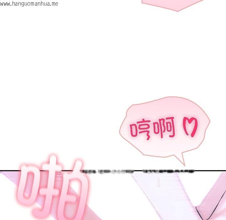 韩国漫画夫妇游戏韩漫_夫妇游戏-第41话在线免费阅读-韩国漫画-第38张图片
