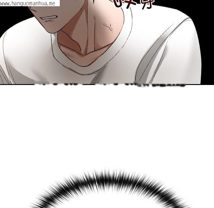 韩国漫画校花的双面生活韩漫_校花的双面生活-第1话在线免费阅读-韩国漫画-第190张图片