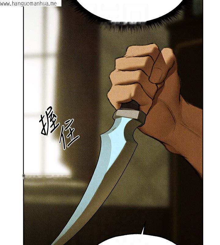 韩国漫画人妻猎人韩漫_人妻猎人-第96话-三位性奴用肉体慰留在线免费阅读-韩国漫画-第79张图片