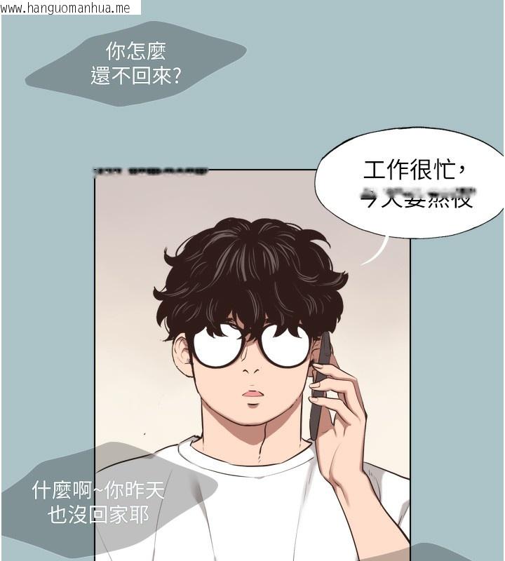 韩国漫画不要恋爱要打砲韩漫_不要恋爱要打砲-第7话-和我做不爽吗?在线免费阅读-韩国漫画-第8张图片