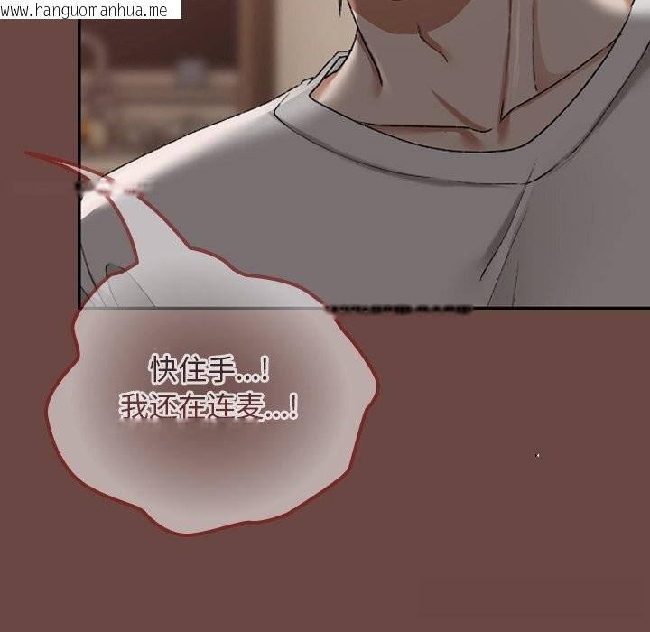 韩国漫画校花的双面生活韩漫_校花的双面生活-第3话在线免费阅读-韩国漫画-第180张图片