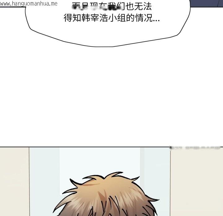 韩国漫画坏女人/了不起的她韩漫_坏女人/了不起的她-第80话在线免费阅读-韩国漫画-第78张图片