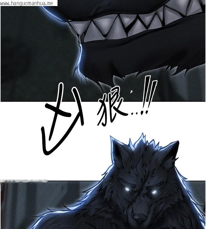 韩国漫画人妻猎人韩漫_人妻猎人-第96话-三位性奴用肉体慰留在线免费阅读-韩国漫画-第149张图片