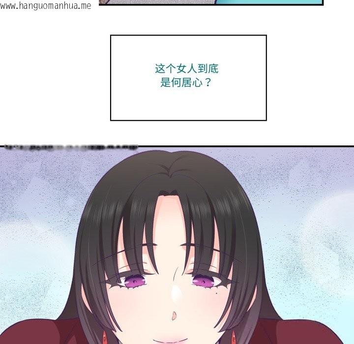 韩国漫画柔软的爱人韩漫_柔软的爱人-第22话在线免费阅读-韩国漫画-第24张图片