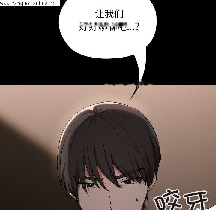 韩国漫画校花的双面生活韩漫_校花的双面生活-第2话在线免费阅读-韩国漫画-第30张图片