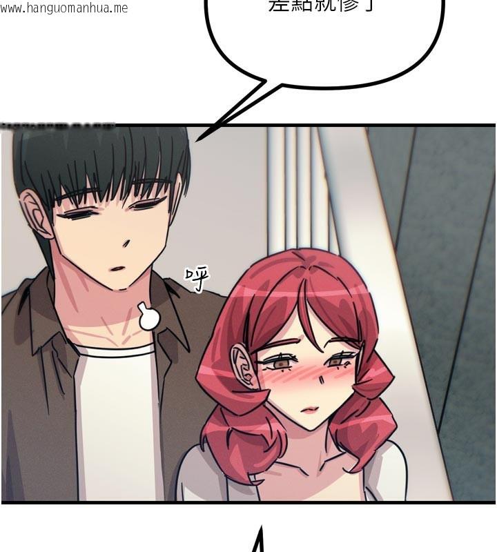 韩国漫画恶次人生韩漫_恶次人生-第39话-在前男友面前高潮在线免费阅读-韩国漫画-第129张图片