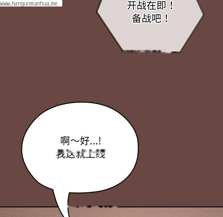 韩国漫画校花的双面生活韩漫_校花的双面生活-第3话在线免费阅读-韩国漫画-第109张图片