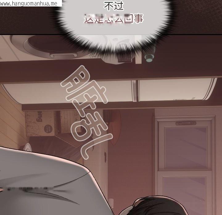 韩国漫画校花的双面生活韩漫_校花的双面生活-第2话在线免费阅读-韩国漫画-第60张图片