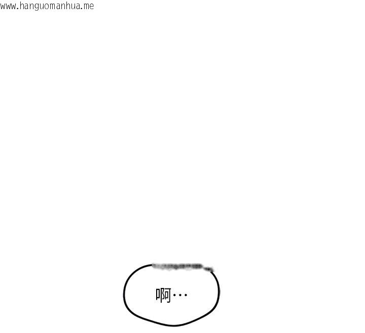 韩国漫画鲁蛇社畜的金手指韩漫_鲁蛇社畜的金手指-第35话-想摸就给你摸在线免费阅读-韩国漫画-第130张图片