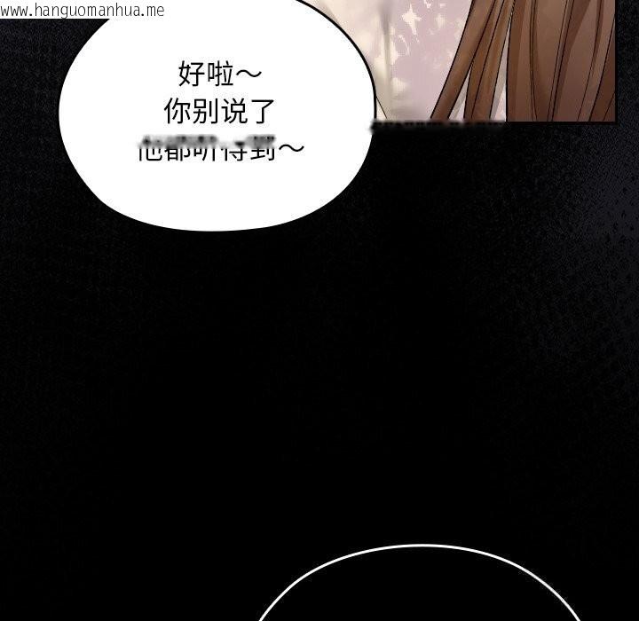 韩国漫画校花的双面生活韩漫_校花的双面生活-第1话在线免费阅读-韩国漫画-第169张图片