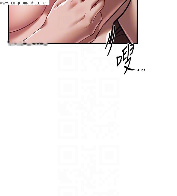 韩国漫画Beautiful-Days韩漫_Beautiful-Days-第47话-妳做爱时也不说话吗?在线免费阅读-韩国漫画-第144张图片
