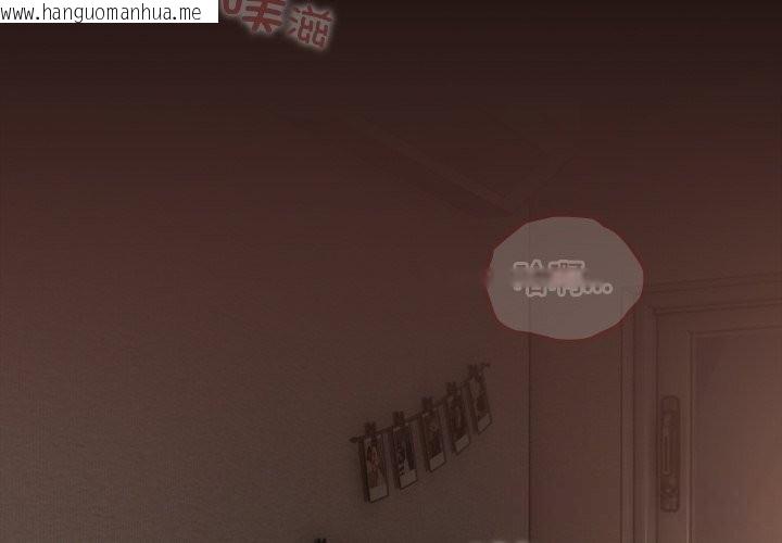 韩国漫画校花的双面生活韩漫_校花的双面生活-第1话在线免费阅读-韩国漫画-第2张图片