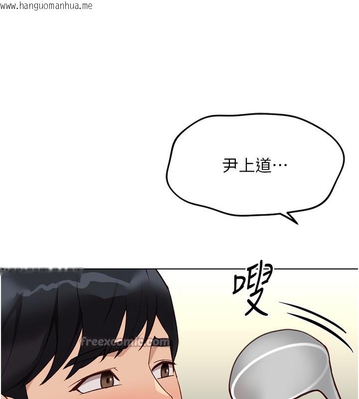 韩国漫画鲁蛇社畜的金手指韩漫_鲁蛇社畜的金手指-第35话-想摸就给你摸在线免费阅读-韩国漫画-第84张图片