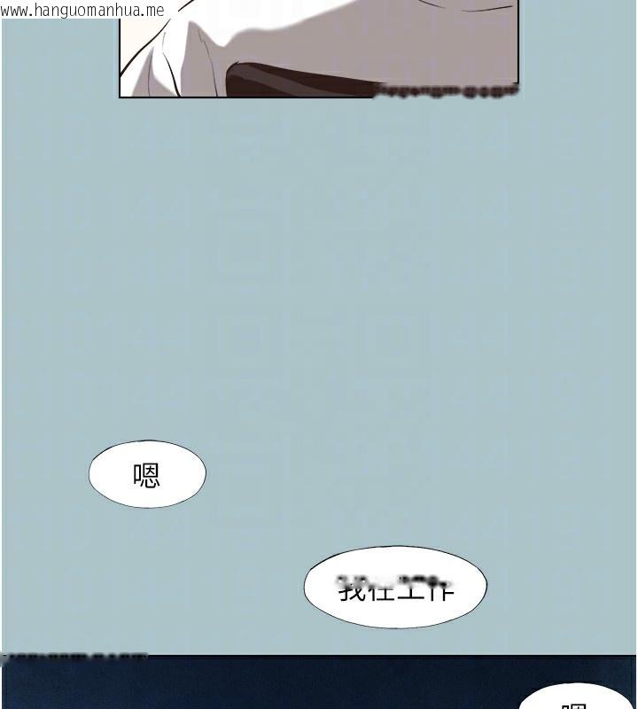 韩国漫画不要恋爱要打砲韩漫_不要恋爱要打砲-第6话-打开潘朵拉盒子的歆晨在线免费阅读-韩国漫画-第57张图片