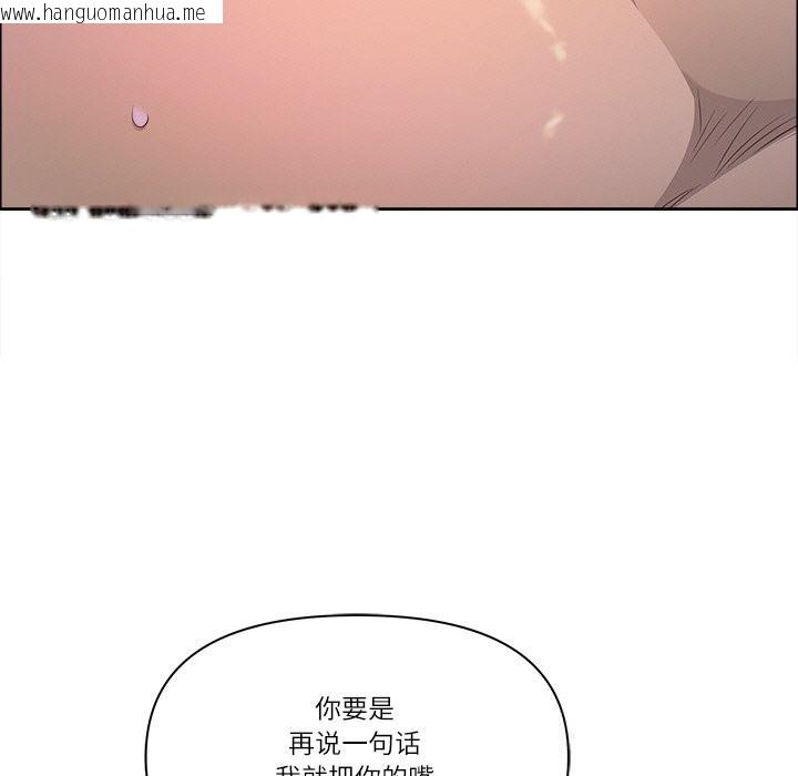 韩国漫画最强男人韩漫_最强男人-第37话在线免费阅读-韩国漫画-第150张图片