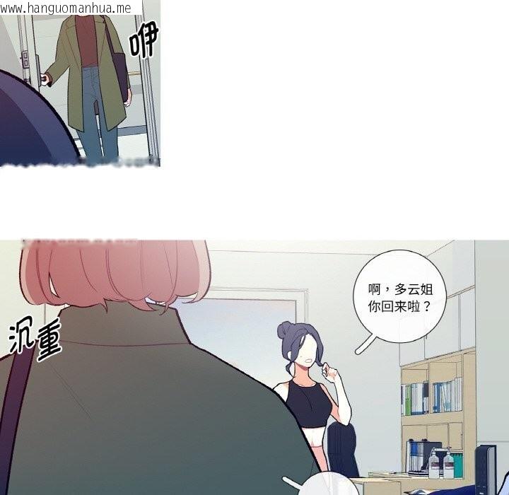 韩国漫画这都什么事儿啊？韩漫_这都什么事儿啊？-第8话在线免费阅读-韩国漫画-第24张图片
