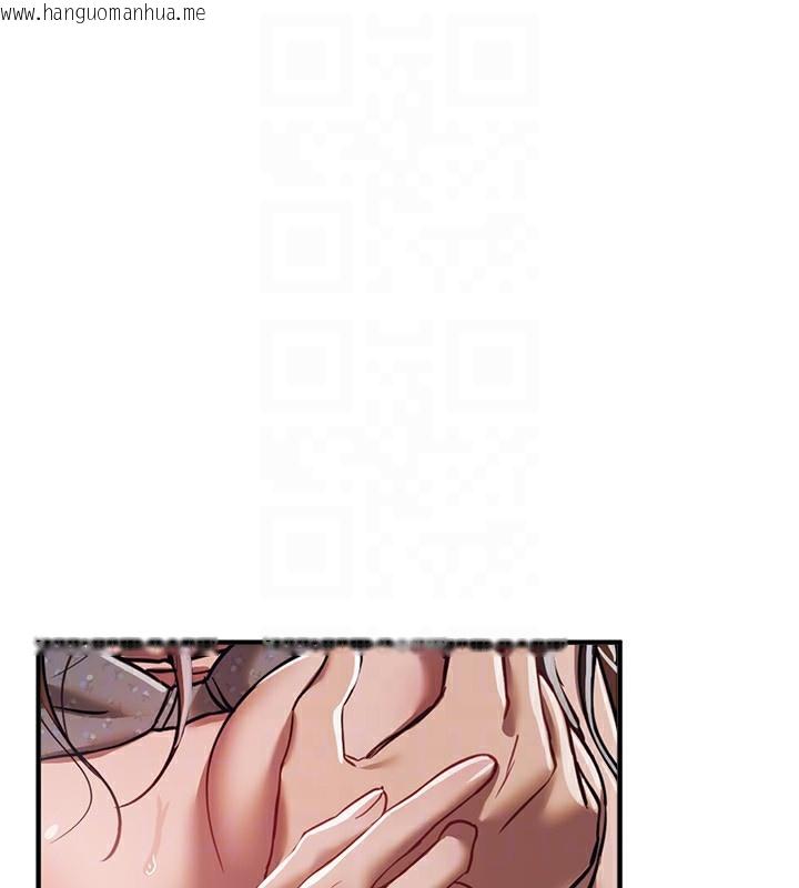 韩国漫画Beautiful-Days韩漫_Beautiful-Days-第47话-妳做爱时也不说话吗?在线免费阅读-韩国漫画-第143张图片