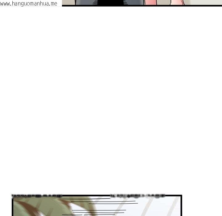 韩国漫画发小碰不得/强制催眠韩漫_发小碰不得/强制催眠-第82话在线免费阅读-韩国漫画-第75张图片