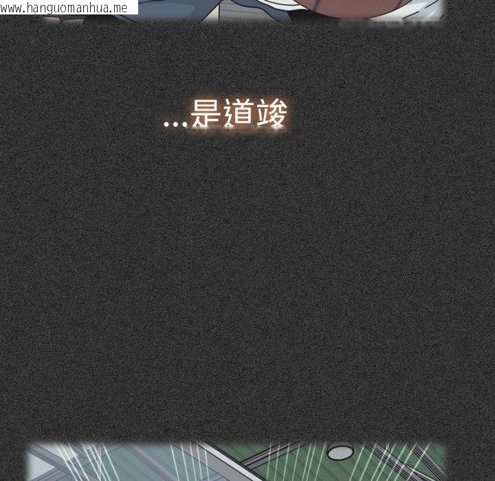 韩国漫画发小碰不得/强制催眠韩漫_发小碰不得/强制催眠-第82话在线免费阅读-韩国漫画-第106张图片