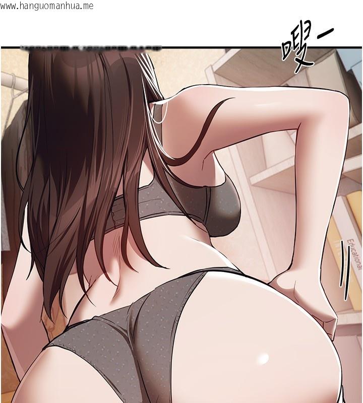 韩国漫画Beautiful-Days韩漫_Beautiful-Days-第47话-妳做爱时也不说话吗?在线免费阅读-韩国漫画-第55张图片