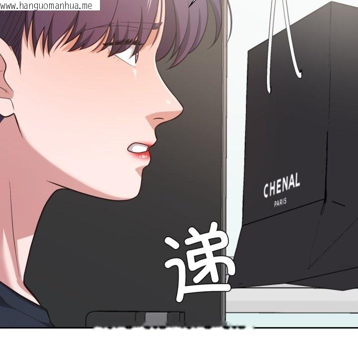 韩国漫画我的傻瓜男友韩漫_我的傻瓜男友-第25话在线免费阅读-韩国漫画-第62张图片