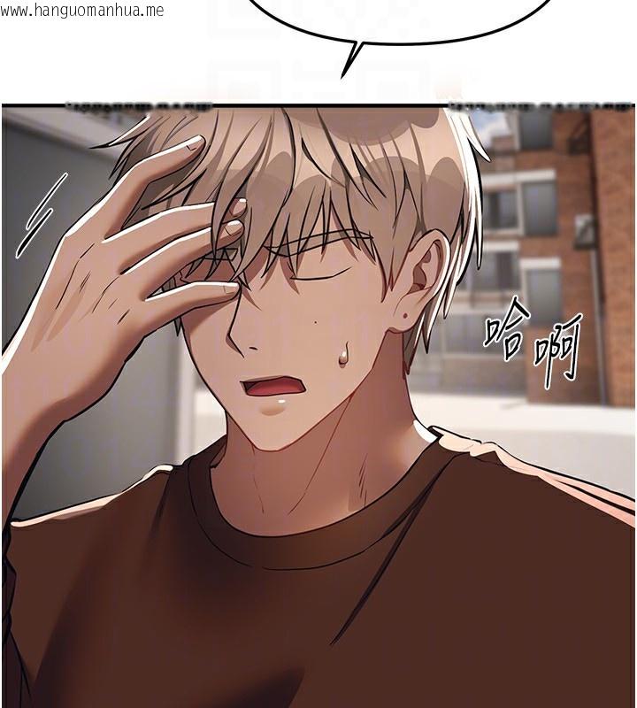 韩国漫画Beautiful-Days韩漫_Beautiful-Days-第47话-妳做爱时也不说话吗?在线免费阅读-韩国漫画-第166张图片