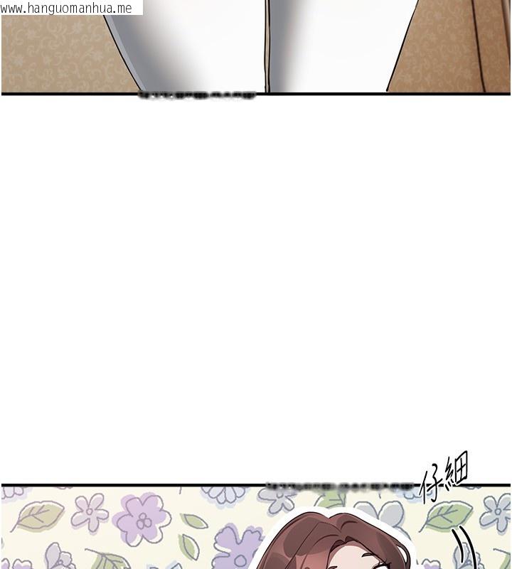 韩国漫画Beautiful-Days韩漫_Beautiful-Days-第47话-妳做爱时也不说话吗?在线免费阅读-韩国漫画-第59张图片