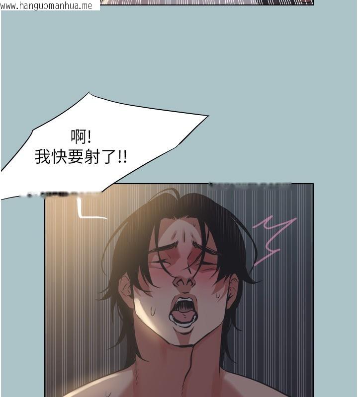 韩国漫画不要恋爱要打砲韩漫_不要恋爱要打砲-第4话-完美面具底下的欲望在线免费阅读-韩国漫画-第41张图片