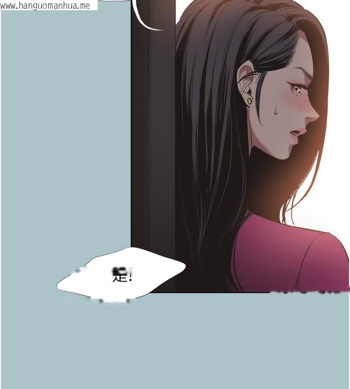 韩国漫画不要恋爱要打砲韩漫_不要恋爱要打砲-第7话-和我做不爽吗?在线免费阅读-韩国漫画-第106张图片