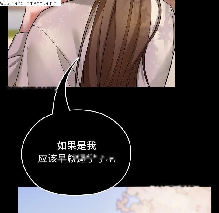 韩国漫画校花的双面生活韩漫_校花的双面生活-第1话在线免费阅读-韩国漫画-第171张图片