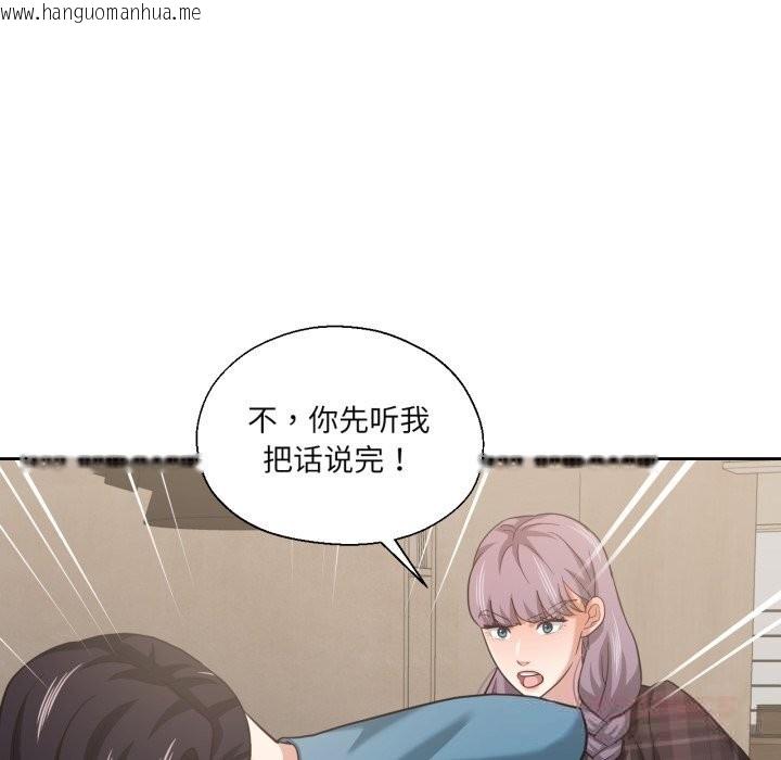 韩国漫画我的傻瓜男友韩漫_我的傻瓜男友-第25话在线免费阅读-韩国漫画-第39张图片