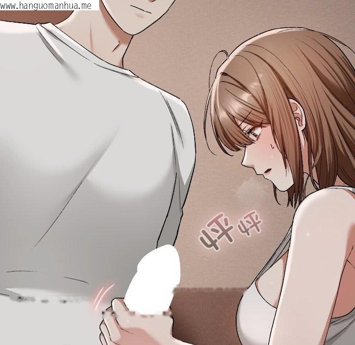 韩国漫画校花的双面生活韩漫_校花的双面生活-第3话在线免费阅读-韩国漫画-第21张图片