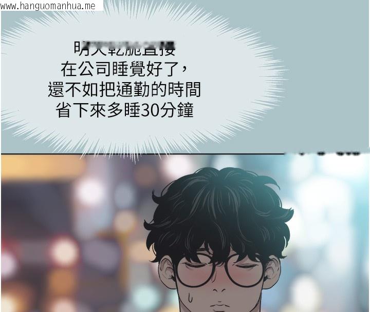 韩国漫画不要恋爱要打砲韩漫_不要恋爱要打砲-第6话-打开潘朵拉盒子的歆晨在线免费阅读-韩国漫画-第25张图片