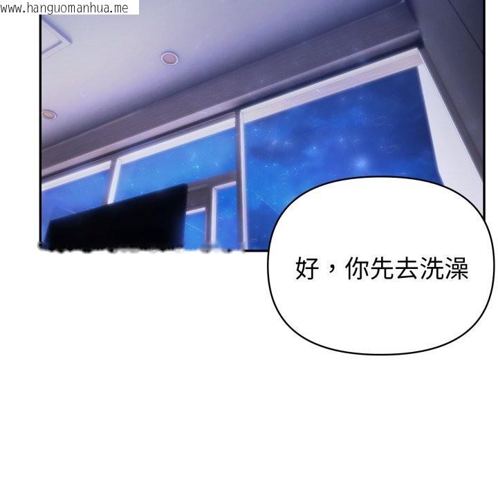韩国漫画夫妇游戏韩漫_夫妇游戏-第41话在线免费阅读-韩国漫画-第35张图片