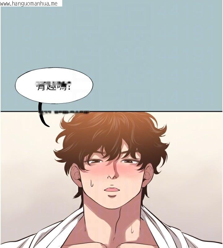 韩国漫画不要恋爱要打砲韩漫_不要恋爱要打砲-第7话-和我做不爽吗?在线免费阅读-韩国漫画-第75张图片