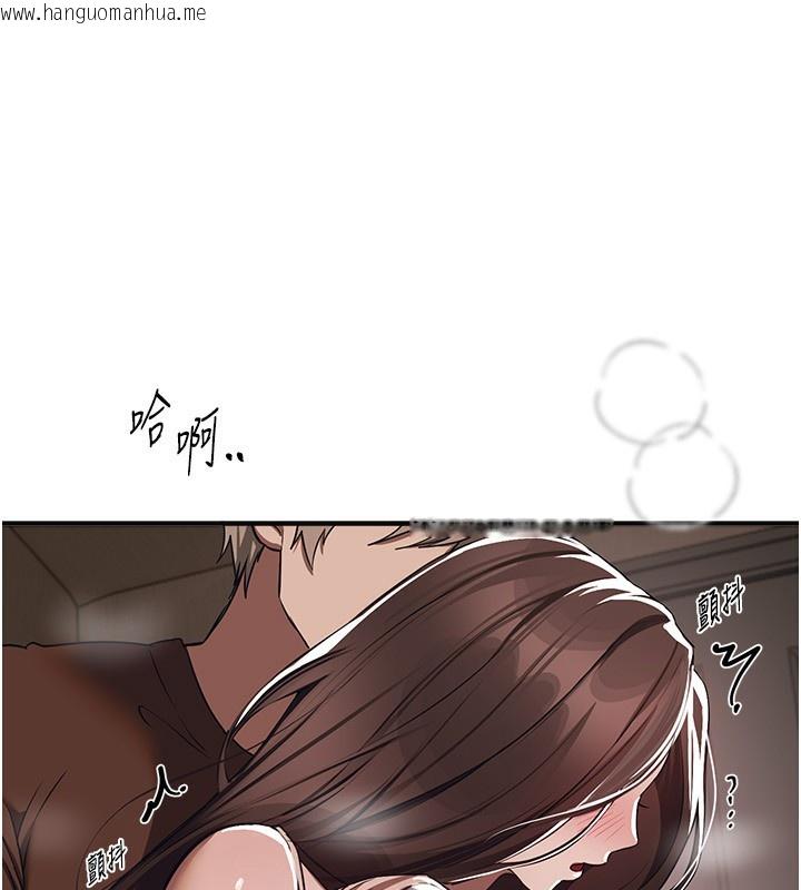 韩国漫画Beautiful-Days韩漫_Beautiful-Days-第47话-妳做爱时也不说话吗?在线免费阅读-韩国漫画-第139张图片