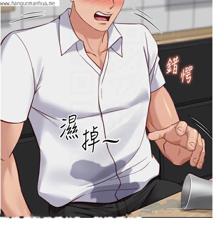 韩国漫画鲁蛇社畜的金手指韩漫_鲁蛇社畜的金手指-第35话-想摸就给你摸在线免费阅读-韩国漫画-第129张图片